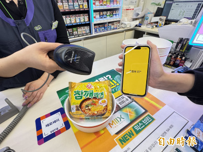 韓流發燒 3月赴韓旅遊「嗶」全支付 最高回饋達30％