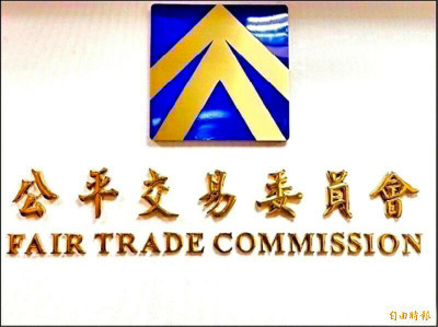 魚飼料業者聯合漲價 公平會重罰1200萬元