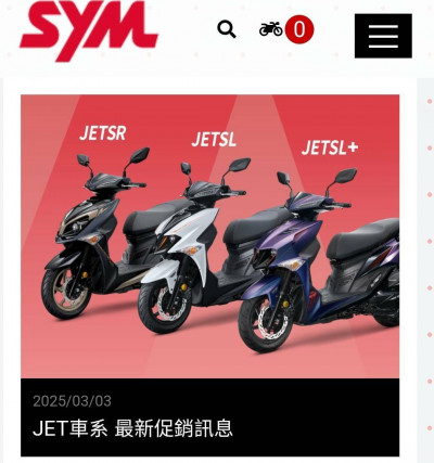 三陽2024年EPS為6.02元  現金股利3元