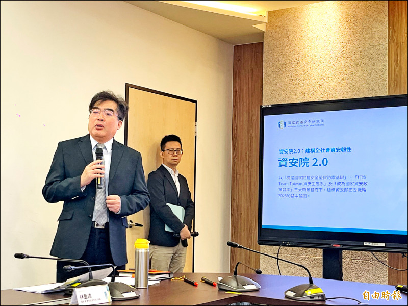 強化產品資安 「國家級漏洞獵捕」下半年啟動