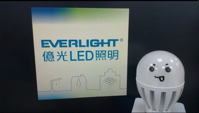焦點股》億光：去年EPS創新高 股價大漲
