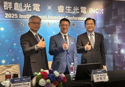 中國被加關稅   群創有轉單效應