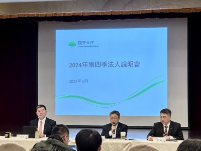 國泰金：股利會比去年好 正面看待接軌後壽險上繳股利