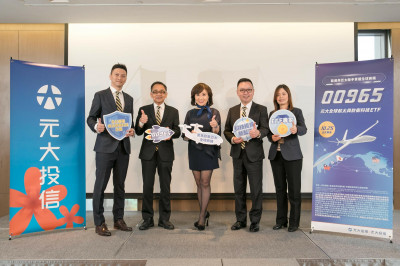 美股止穩、地緣政治風險上升 元大航太防衛科技大漲