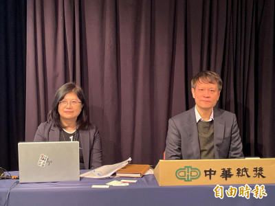 華紙2024年續虧 上半年審慎觀察下游需求