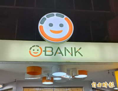 王道銀2024年獲利創新高 加速海外布局