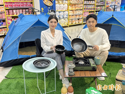 家樂福與法國鍋具品牌Ｍenastyl聯手 集點加購價99元起