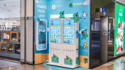 ChargeSPOT多國營運穩定 計畫拓展英國、越南