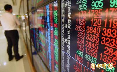 台股今日重點