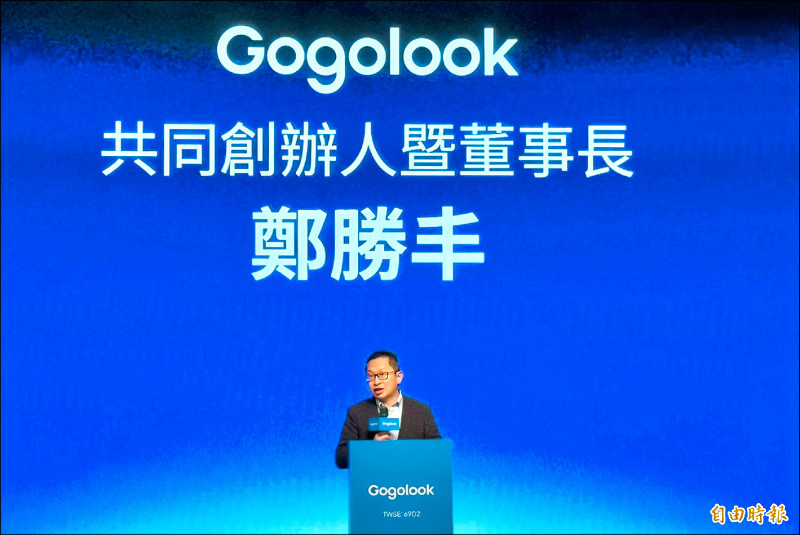 法說會速報》走著瞧布局印尼市場 今年將轉虧為盈