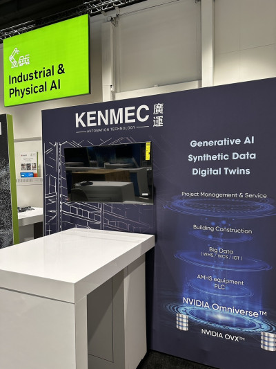 輝達GTC大會登場 廣運推三大AI解決方案