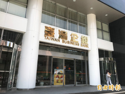 台企銀今年股利股票為主、現金為輔  配發率回歸正常