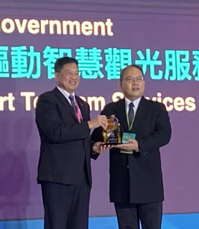 南投打造AI戰情室驅動智慧觀光 獲智慧城市創新應用獎