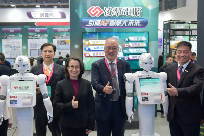 焦點股》凌群：切入AI應用 強攻漲停