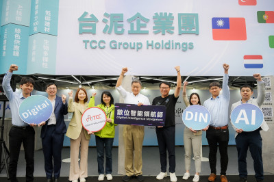 台泥發行3.5億美元綠色海外無擔保可轉換公司債