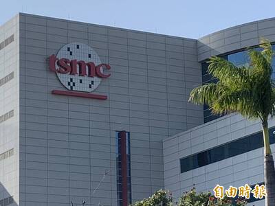 英特爾利空疑慮暫解 台積電大漲