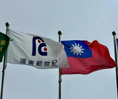 遠東新聚焦美州需求 德州聚酯廠投資額逾3億元