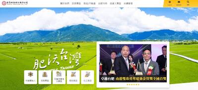 高CP值! 台肥股東紀念品送保養品禮盒