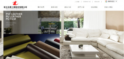 焦點股》信立：本業向上 今年來大漲7成