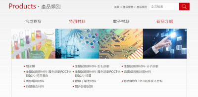 虧轉盈!長興自結2月稅前盈餘1.03億元
