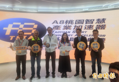 桃市青年局打造「A8桃園智慧產業加速器」 15組新創團隊進駐
