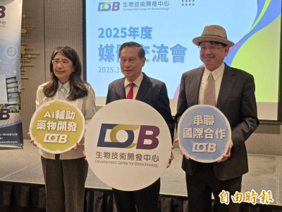 生技中心成立南部辦公室 三支箭提升南台灣生技產業