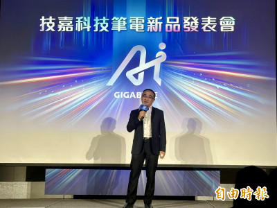 技嘉強攻AI PC商機 筆電銷售目標年增100％