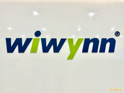 焦點股》緯穎：美關稅嚇趴AI供應鏈 大跌百元