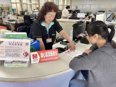 年助千人上工！中彰投婦女再就業3措施 領3萬還能彈性上班