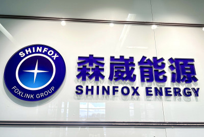 離岸風電工程入帳 森崴3月營收12.13億、年增55％