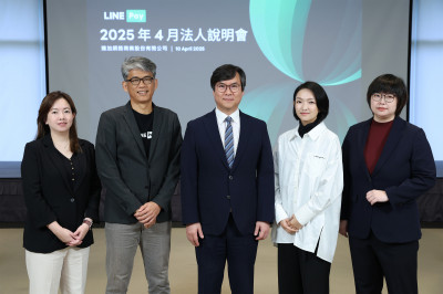關稅戰致市場動盪 LINEPay：基本面業績展望未受影響