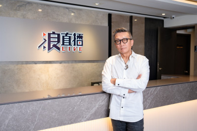 浪凡斥資9750萬啟動庫藏股  正向看下半年營運
