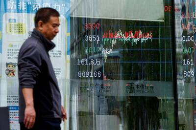 美中資本市場若脫鉤？高盛估代價上看80兆