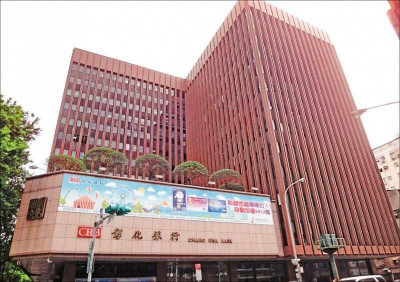 14年新高！彰銀擬配發1元股利   股票、現金各半