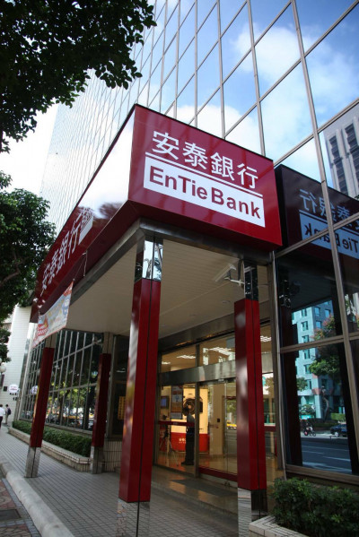 安泰銀擬配現金股利0.38元 董事席次11席減至9席