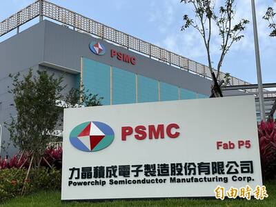 LTN經濟通》黃崇仁的宿命？力積電股東的憂心