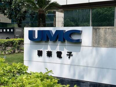 聯電：Q2所有產品應用溫和回升  關稅影響需持續關注