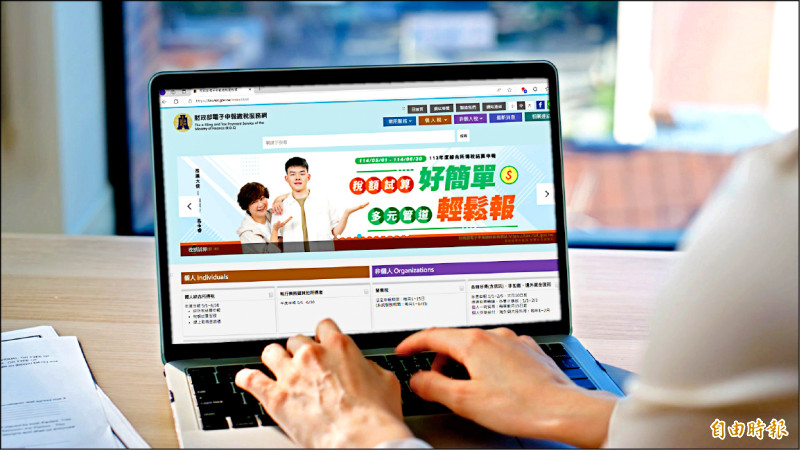 〈財經週報-綜所稅〉今年減稅利多齊發 租屋族、育兒家庭省很大 〈財經週報-綜所稅〉今年減稅利多齊發 租屋族、育兒家庭省很大