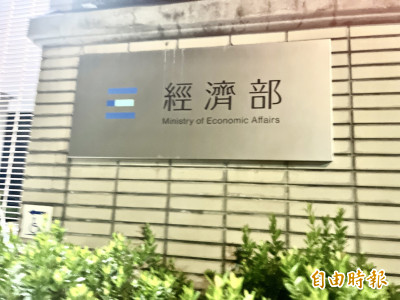 ASML、日商住友擴大在台半導體業務 經濟部核准