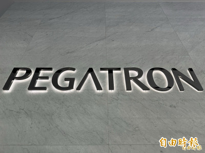 童子賢：和碩聚焦皮秒雷射市場 同時鎖定腦波裝置