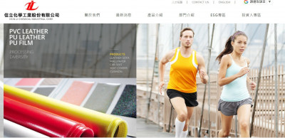 焦點股》信立：急單湧現獲利大增 股價續揚