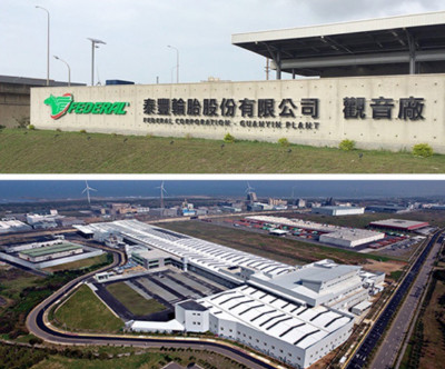 泰豐有重訊公佈 明天股票暫停交易