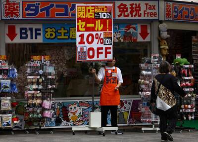 日本首季GDP衰退0.7％ 突顯經濟體質虛弱