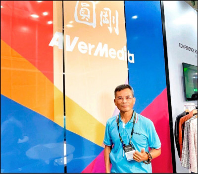 焦點股》圓剛：COMPUTEX展3大產品 股價走高