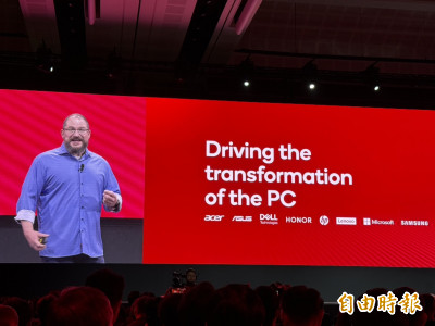 高通總裁：新高通時代來臨  卡位AI PC、AI資料中心市場