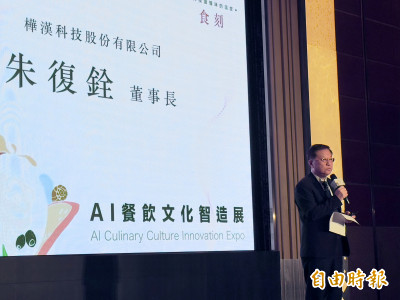 樺漢聚焦餐飲AI智造 強化台灣品牌深耕國際市場