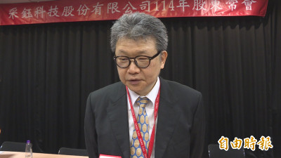 采鈺董座：期望下半年比上半年好