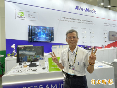 圓剛Edge AI專案開花結果 力拼倍數成長