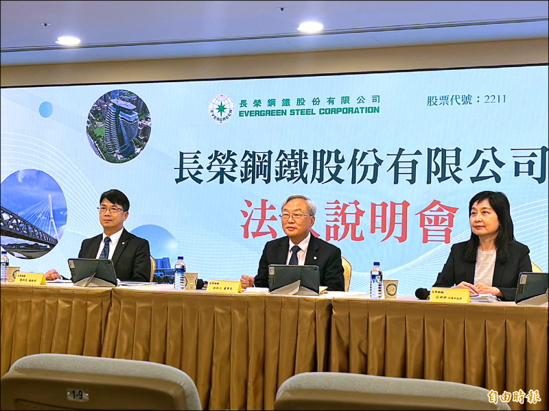 關稅沒直接影響 長榮鋼: 鋼構展望仍穩定