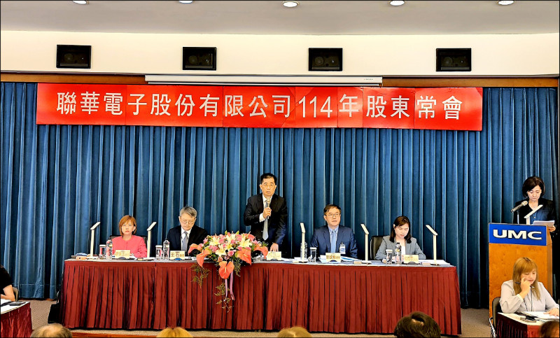 聯電22奈米製程 迎戰中國28奈米